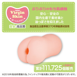 BA・BU・MI!! ～Sticky Type～