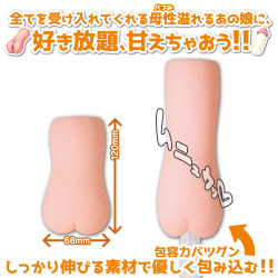 BA・BU・MI!! ～Sticky Type～