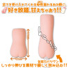 BA・BU・MI!! ～Sticky Type～