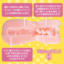 Milking Hole Wa
