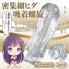 Mochi Musume Rich 8 Spiral