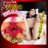 Horny Nurse's Treatment Reika Hashimoto