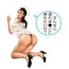 Horny Nurse's Treatment Anna Morikawa