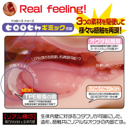 La Bocca Della Verita Sweet Bites Soft Edition