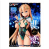 Masochistic Elf Princess Alune Sad Love