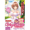 Virgin Bride