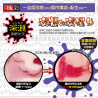 Uterus Soft