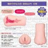 Uterus Soft