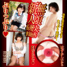 NEW EMPLOYEE ISHIHARA NOZOMI