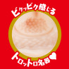 Japanese Real Hole Sakamichi Miru