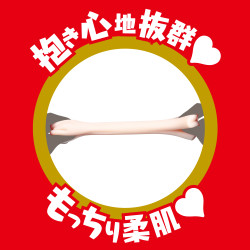 Japanese Real Hole Sakamichi Miru