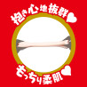 Japanese Real Hole Sakamichi Miru