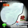 WAZ Daruma Crystal