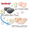 Real Body Kiwami Nama Chichi Ultimate Raw Breasts