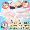 Real Body Kiwami Nama Chichi Ultimate Raw Breasts