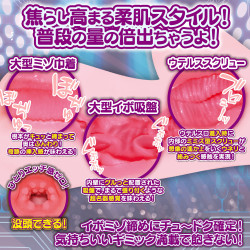 Hamekurabe! Bakunyu Mega Tits Pole Sisters Mari (Soft Type)