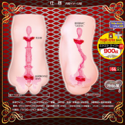 Sujiman Kupa Lolinco Virgo Premium Hard