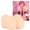 Obscene Suggestion Nostalgic Soft