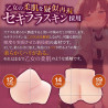 Obscene Suggestion Nostalgic Soft
