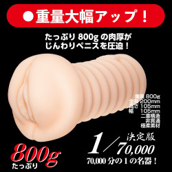 Meiki no Hinkaku Black Label