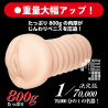 Meiki no Hinkaku Black Label