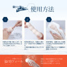 Men's Max Feel Spark Onahole (Closed Type)