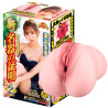 New Meiki no Syoumei 002 Akari Mitani