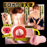 New Meiki no Syoumei 002 Akari Mitani