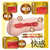 Jinguji Nao AV