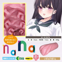 Nana Mountain Soft