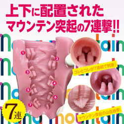 Nana Mountain Soft