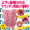 Nana Mountain Soft