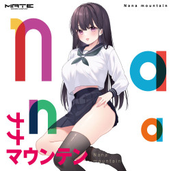 Nana Mountain Soft