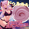 Yokujyou Drive
