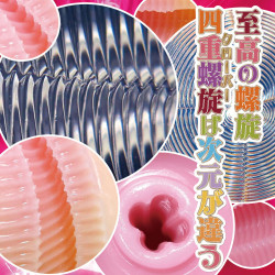 10th Anniversary Set Ride Japan