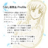 Real Body Kiwami Nama Chichi Venus