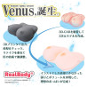 Real Body Kiwami Nama Chichi Venus
