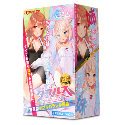 Doubles Gentle Sister and Tsundere Sister Threesome Onahole (Closed Holes)