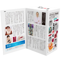 Meiki Creation Yuria Satomi