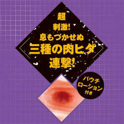 Taimanin Yukikaze Rinko Ona-Hole