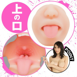 Frenzy Obscene Julia Feraman 2 Way Hole