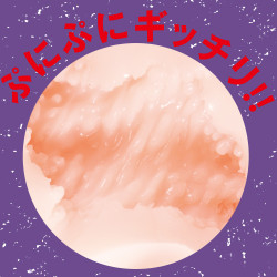 Taimanin Asagi Zero Miseijyuku no Bijyo