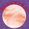 Taimanin Asagi Zero Miseijyuku no Bijyo