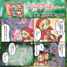 Naughty fairy tales -OKAZAKIN CHAN-