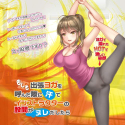 Moshiyoga