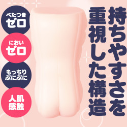 HON-MONO