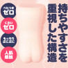HON-MONO