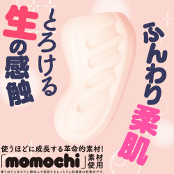 HON-MONO