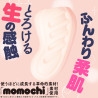 HON-MONO