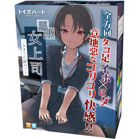 Sadistic female boss